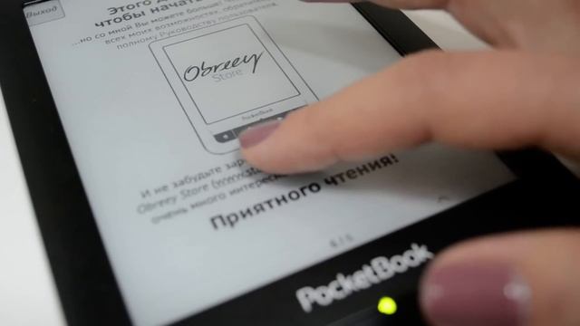 PocketBook Touch. Read, flip, go to link смотреть онлайн