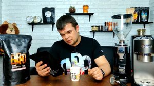 Лучший бюджетный кофе Табера Бильбао! Крепость! Насыщенность! Бодрость!