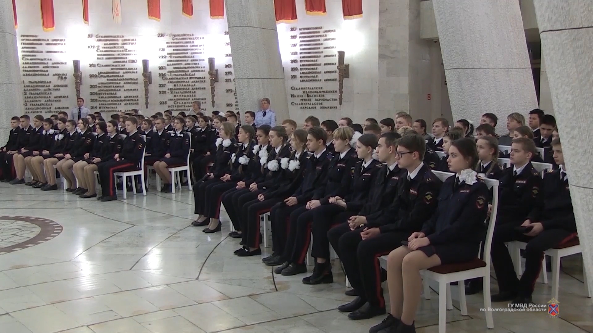 Волгоградские полицейские провели Уроки Мужества для школьников