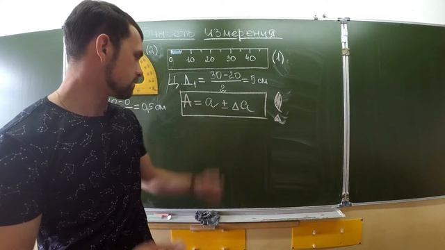 Урок № 4. Точность измерения смотреть онлайн