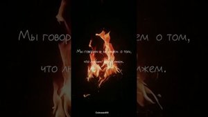 А.С. Пушкин - Мы любим тех, кто нас не любит