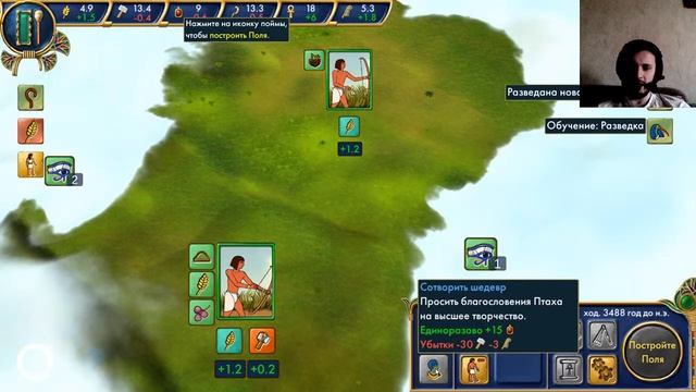 Egypt Old Kingdom/Android/ПЕРВЫЕ ВПЕЧАТЛЕНИЯ смотреть онлайн