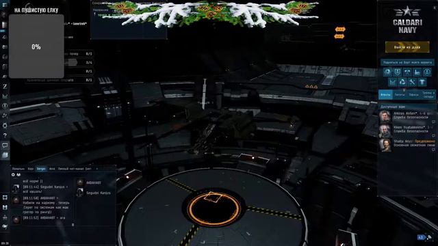 #space #eve #eve online 2021/ Jackdaw ищем 5/10 смотреть онлайн