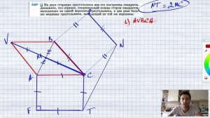 №440* На двух сторонах треугольника вне его построены квадраты. Докажите, что отрезок, соединяющий