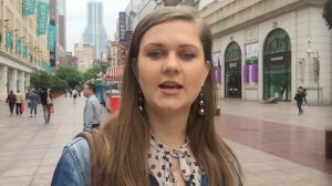 "Народная площадь" и " Нанкинская улица" в Шанхае