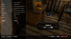 The Elder Scrolls V Skyrim Anniversary Edition. прохождение скайрим за мага