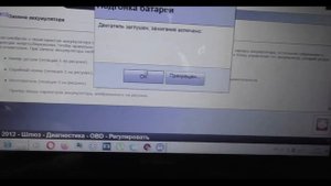 Как адаптировать аккумулятор и прописать серийный номер аккумулятора Ауди