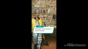 #2 серия?СВИДАНИЕ С ИТАНОМ ВУДОМ..Рождённая луной (4 сезон) Клуб романтики