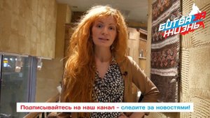 Наталья Москвитина приглашает 23 октября на первое стояние "БитваЗАжизнь.РФ"