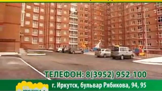 Рекламный ролик Авиценна-Строй смотреть онлайн