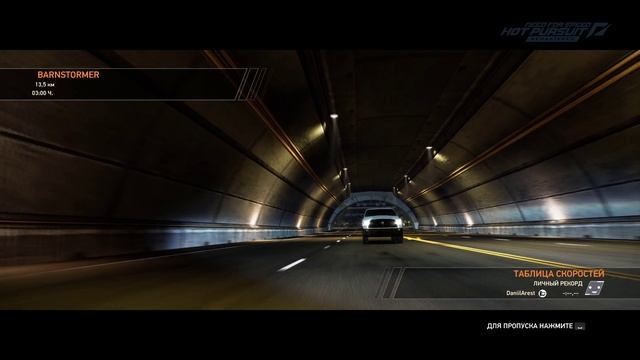 Need for Speed  Hot Pursuit Remastered Карьера за Гонщика # 11