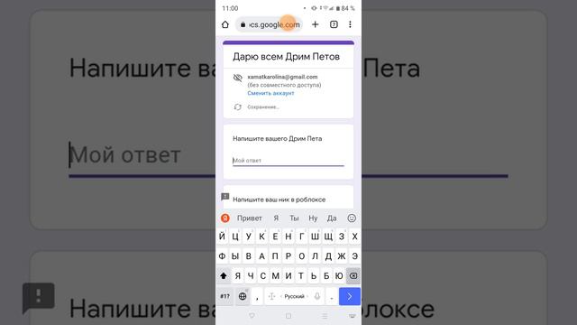 Как получить пета//✨ бесплатно !!!!!! смотреть онлайн