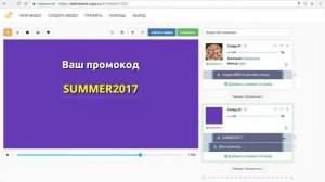 SUPA  Начало работы в видеоредакторе SUPA. Мы расскажем, как быстро и просто создать красивый ролик