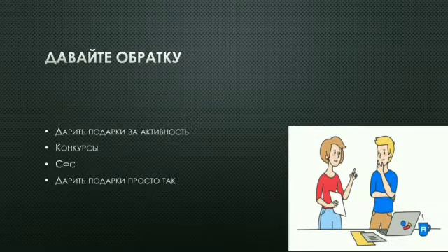 КАК УВЕЛИЧИТЬ ОХВАТ В ИНСТАГРАМ!? 2019 смотреть онлайн