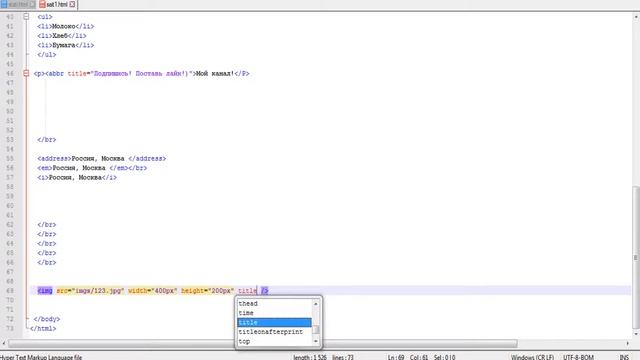 Добавление изображения на сайт (html) смотреть онлайн