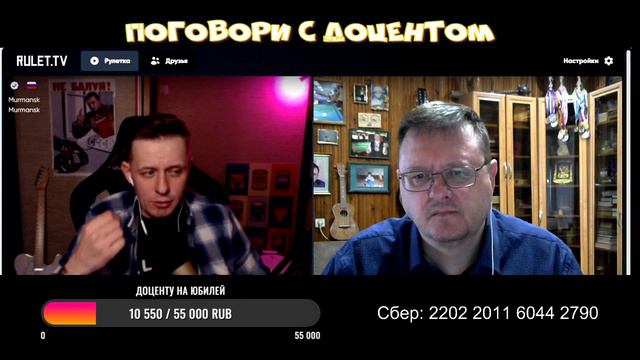 МурмАнск, КомпАс, Ислам, маргиналы, миллионеры без высшего образования