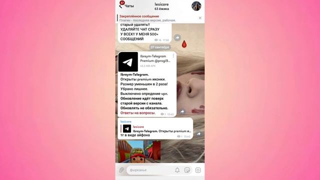 туториал на то как скачать телеграмм в виде айфона