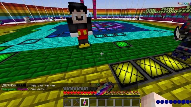 БИТВЫ РОБОТОВ В МАЙНКРАФТЕ #31 || РАДУЖНЫЙ ФЕСТИВАЛЬ БИТВЫ РОБОТОВ! САМАЯ ДОБРАЯ ЛИГА? ИЛИ НЕТ? смотреть онлайн