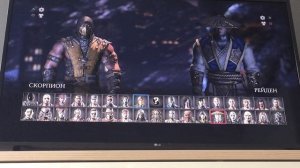 Mortal combat XL как сделать супер удар (ренген) одеть на персонажа скин и сделать фаталити на ps4.
