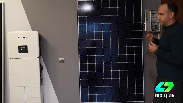Що таке гібридна сонячна станція і як вона допомагає при відключеннях електроенергії