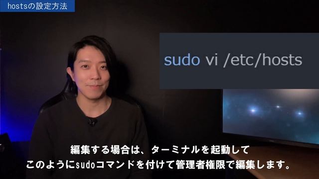 hostsとは？【分かりやすい解説シリーズ #49】【プログラミング】 смотреть онлайн