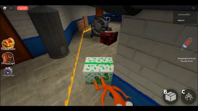 как пройти игру rainbow friends смотреть онлайн