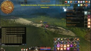 Куда пойти качаться на 80-м уровне в игре R2 Online reign of revolution