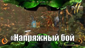 NS 2 ► Напряжный бой