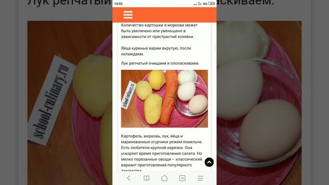 Оливье без колбасы