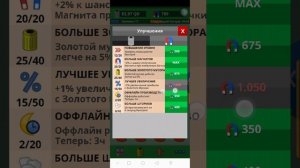 Как развить акаунт в scrap2