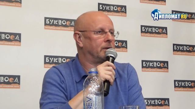 Презентация книги Дмитрия GOBLIN Пучкова «Билет в кино» смотреть онлайн