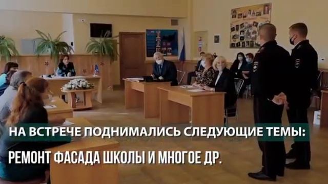 Глава Истринского муниципалитета провела встречу с жителями в Кострово