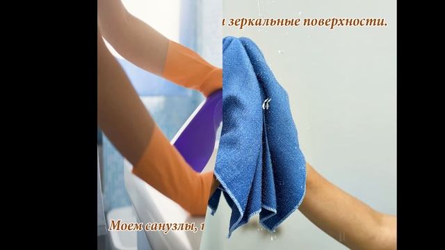 Что входит в уборку после ремонта? смотреть онлайн