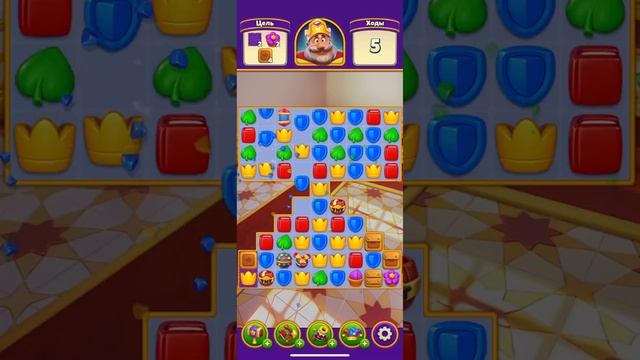 Royal Match # 329 |  Музей