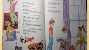 Буктрейлер по книге С. Михалкова "Самые лучшие стихи"