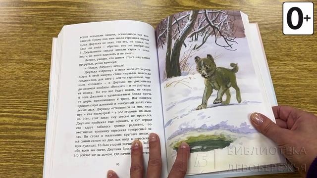 Книжки и картинки. Иллюстраторы детских книг. Сергей Яровой