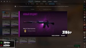 КРАФТ M4A1-S ОПУСТОШИТЕЛЬ | ВЫГОДНЫЕ КОНТРАКТЫ CS2/CS:GO #крафтыксго #контрактыксго