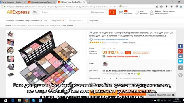 Aliexpress на русском. Блог про товары с алиэкспресс 2016 года
Что подарить на 8 марта Aliexpress. смотреть онлайн