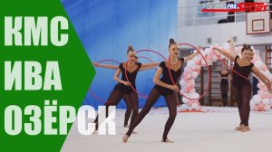 "ИВА" КМС Обручи (4К)