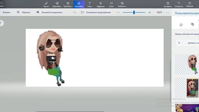 как удалить фон без фотошопа полезно