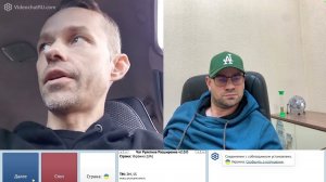 Билый и корчинские