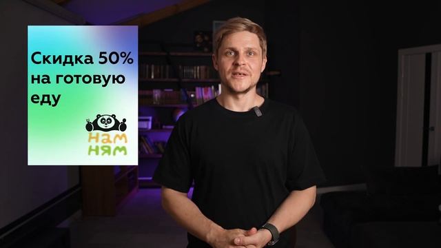 Основательный запуск #2: Как продвигать микромаркет на локации и увеличить продажи