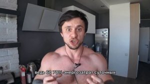 4 Фишки Как разогнать МЕТАБОЛИЗМ и ЖИРОСЖИГАНИЕ