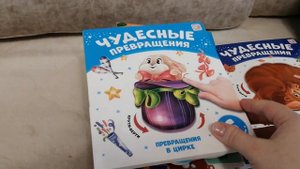 Покупки Fixprice 🛍️ много детских книжек📚.mp4