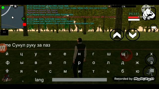 Отыгровка паспорта,мед карты и лицензии смотреть онлайн