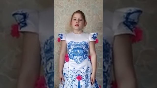 № 01  Зиновьева Лиза, 7 лет.  Стихотворение «День Победы» С.Васильев