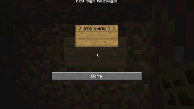 minecraft что надо делать? (часть 2) мобы смотреть онлайн