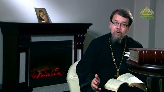 Грех я не люблю, а сладость мысли - да. Отец К. Корепанов. смотреть онлайн