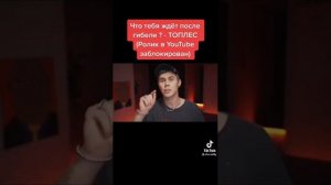 Что происходит с телом после смерти.