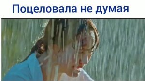 Поцеловала не думая... Чжи Чан Ук отрывок из дорамы "Растопи меня нежно"